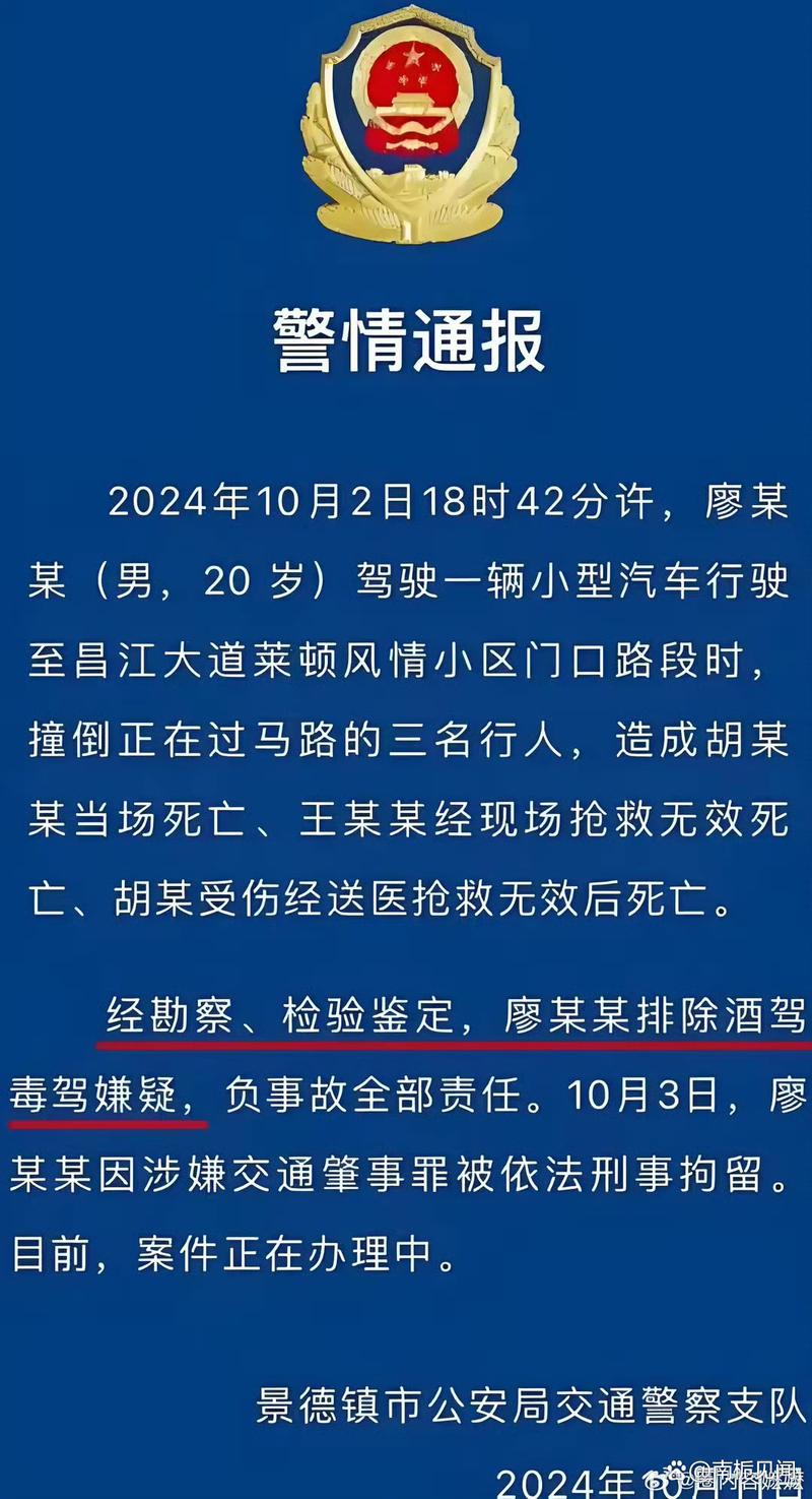 保时捷车主别车被拘,保时捷车主多次别车