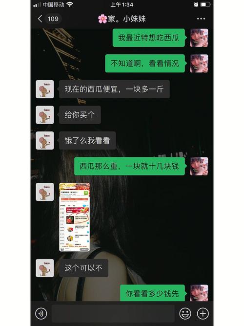 外卖员偷走西瓜,不想进厂上班了,是送快递好?还是送外卖好?