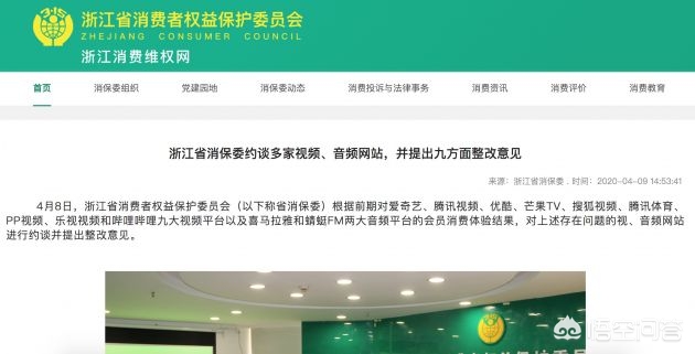 市监局约谈5家平台,8部委再约谈10家交通运输平台，货运平台谁会挨“第一枪”？