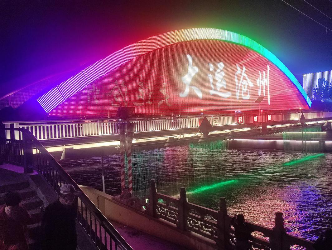 河北沧州出现巨响,河北沧州出现巨响的地方