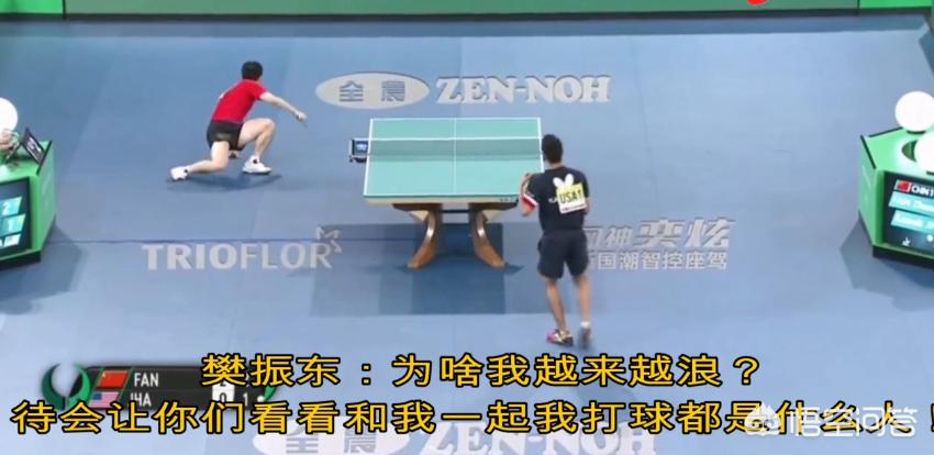 樊振东入美职业联赛,wtt法兰克福冠军赛樊振东比赛时间？