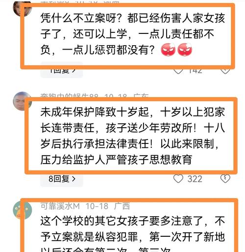 医生强奸未成年女孩,未成年人犯罪子女能当医生吗?