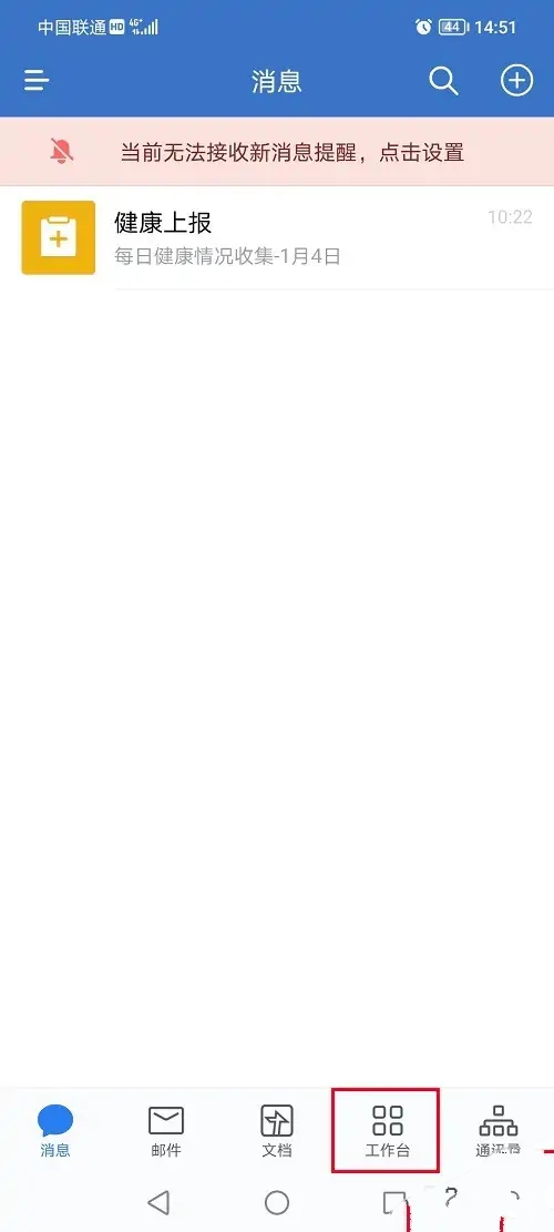 微信不做已读功能,微信已读功能怎么关闭? 微信不做已读功能,微信已读功能怎么关闭?