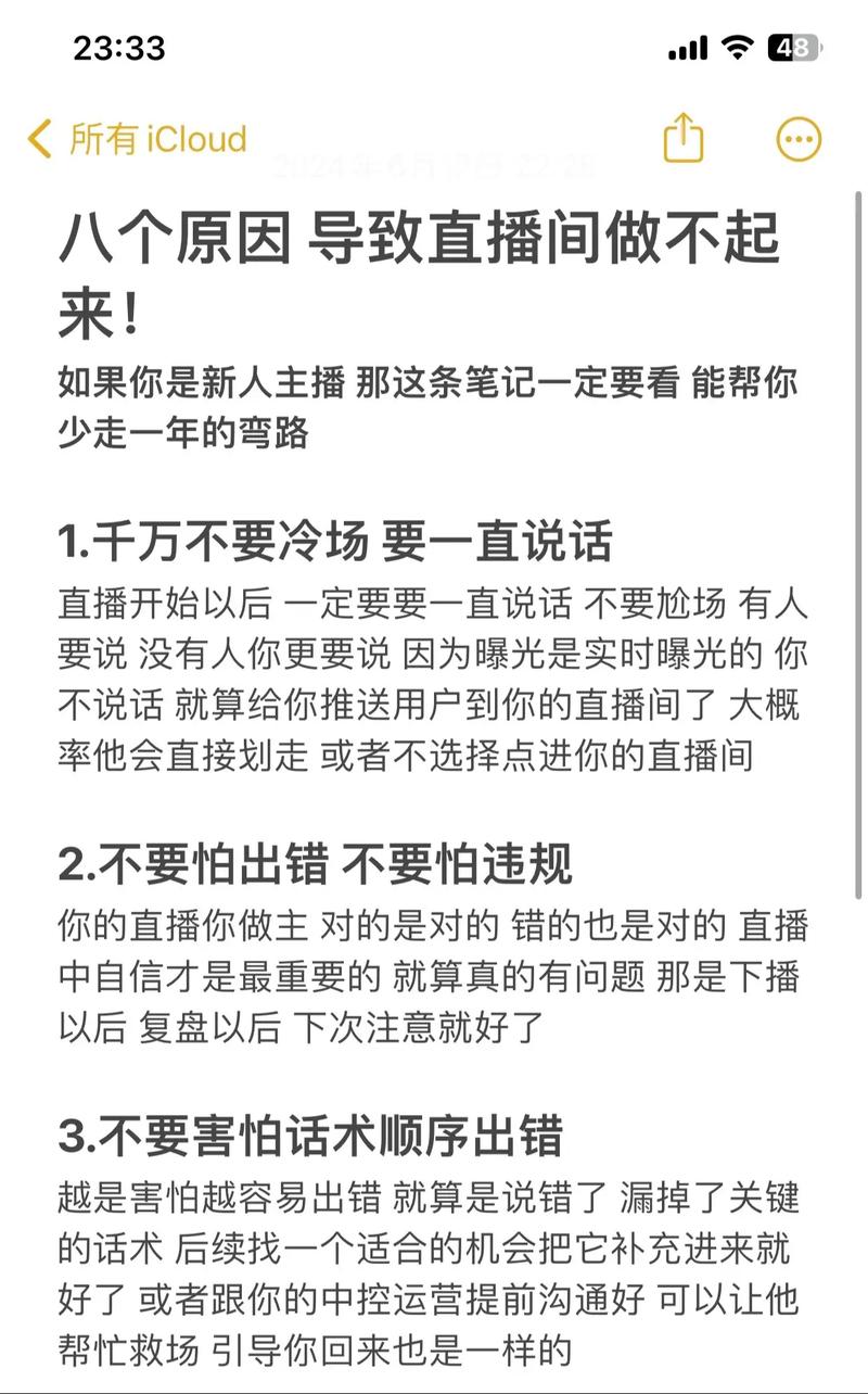 老人被骗直播带货,老人被骗直播带货怎么办