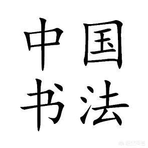 韩国博物馆满是汉字,韩国景福宫为什么多是汉字？