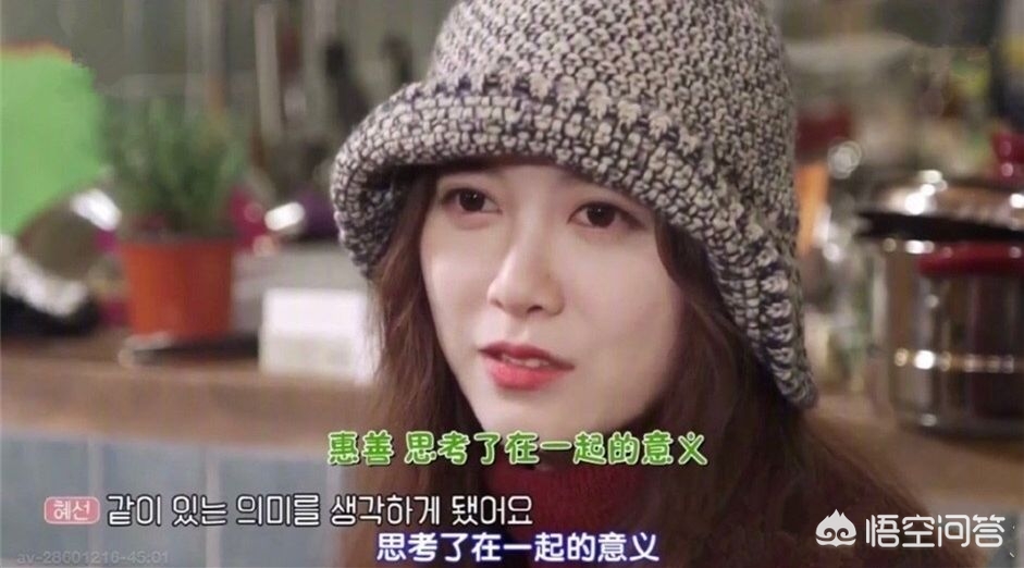 具惠善喊话安宰贤,具惠善是如何用文字锤爆安宰贤的？