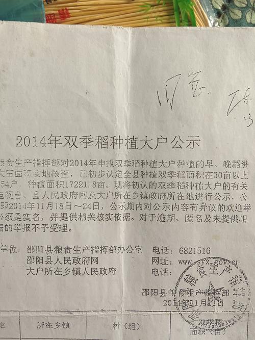错发30万补贴追回,错发30万补贴追回怎么处理