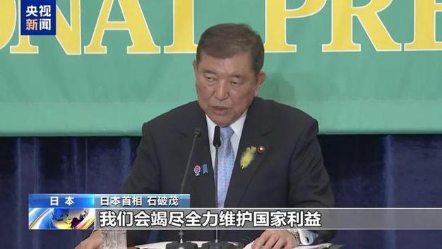 日本和印度强硬表态,日本与印度有哪些不同的地理特征?