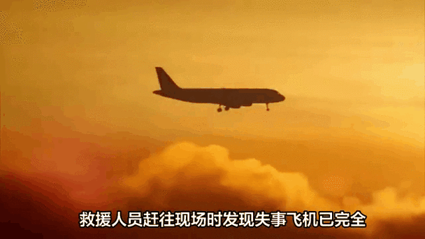 美乘客疑拍到UFO,美媒ufo