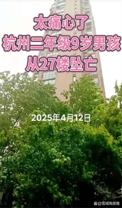 35层坠楼奇迹生还,人30米的高楼掉下来几秒?