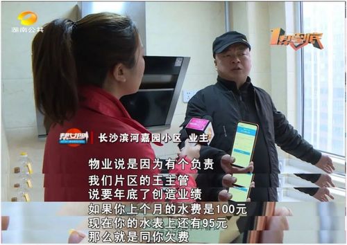 一小区自来水呈红色,自来水发红怎么回事?