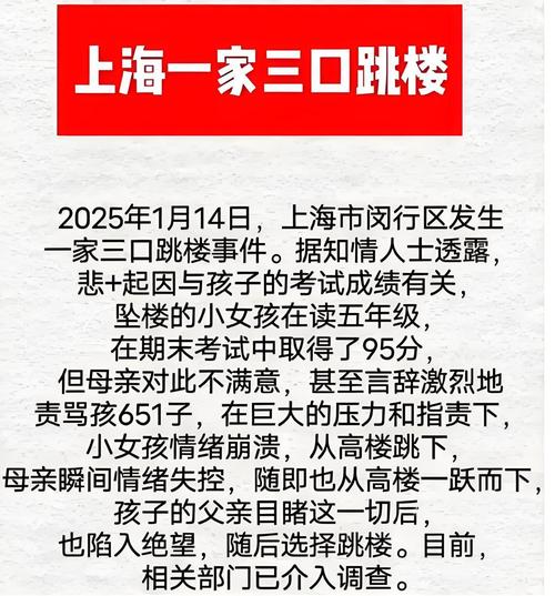 35层坠楼奇迹生还,如果一个人从三十楼跳下来,需要多久,过程中会不会反悔?