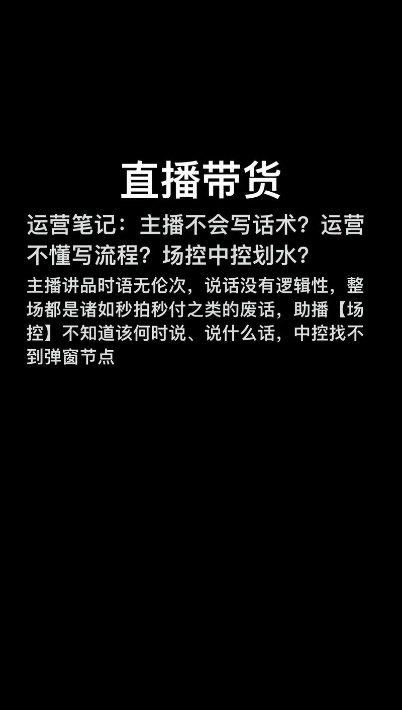老人被骗直播带货,直播带货中的货靠谱吗?带货主播值得别人相信吗?