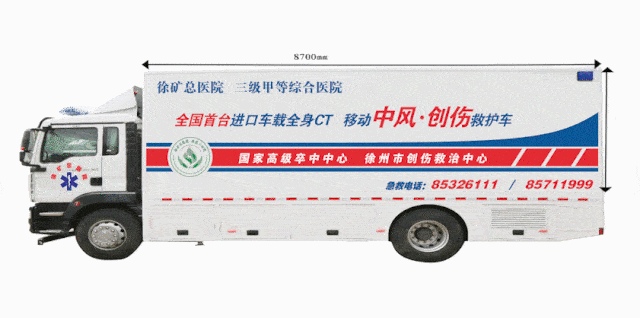 韩救护车当出租车用,出租车资格证能开救护车吗?