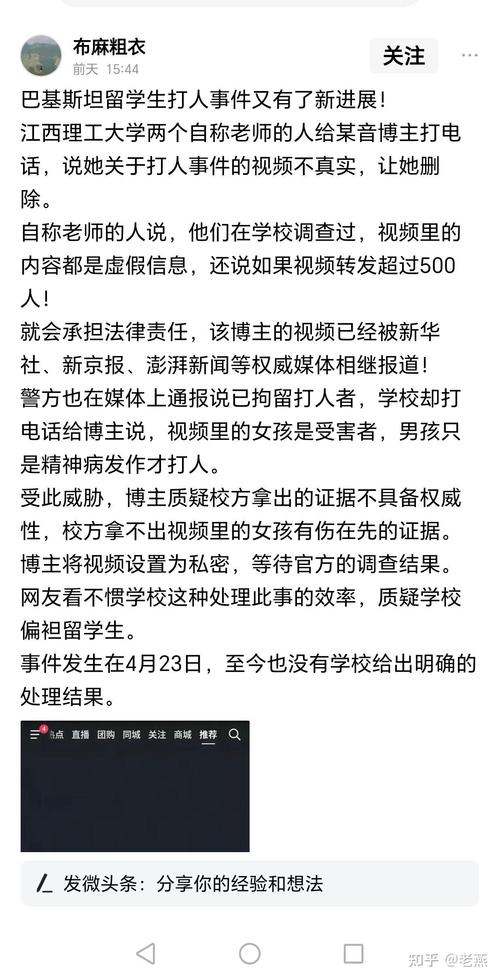 中国留学生遭群殴,中国留学生在加拿大斗殴,斗殴学生跪着接受加拿大警察的管教。你怎么看?
