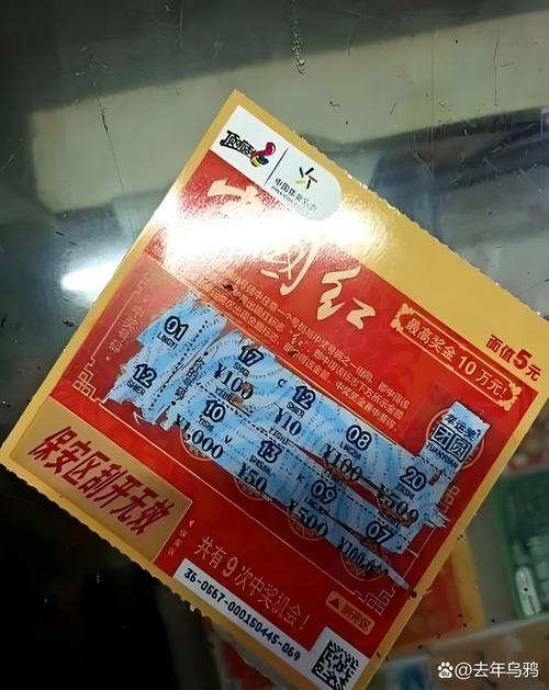 买14万元彩票洗钱,我彩票中了500万,有人用500万买,税他交。我有无违法?