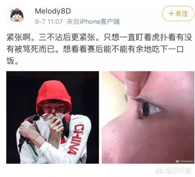 因鸡蛋崩溃女子发声,贤内助终于发声！妻子晒周琦眼角伤病照，亲自回应“鸡蛋灌饼”梗，你怎么看？