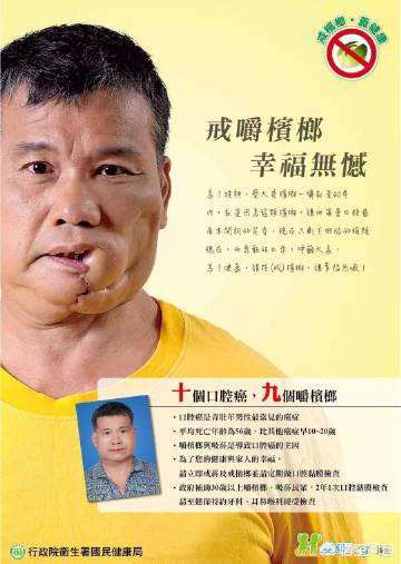 1亿国人在嚼槟榔,槟榔是别人嚼过的吗？