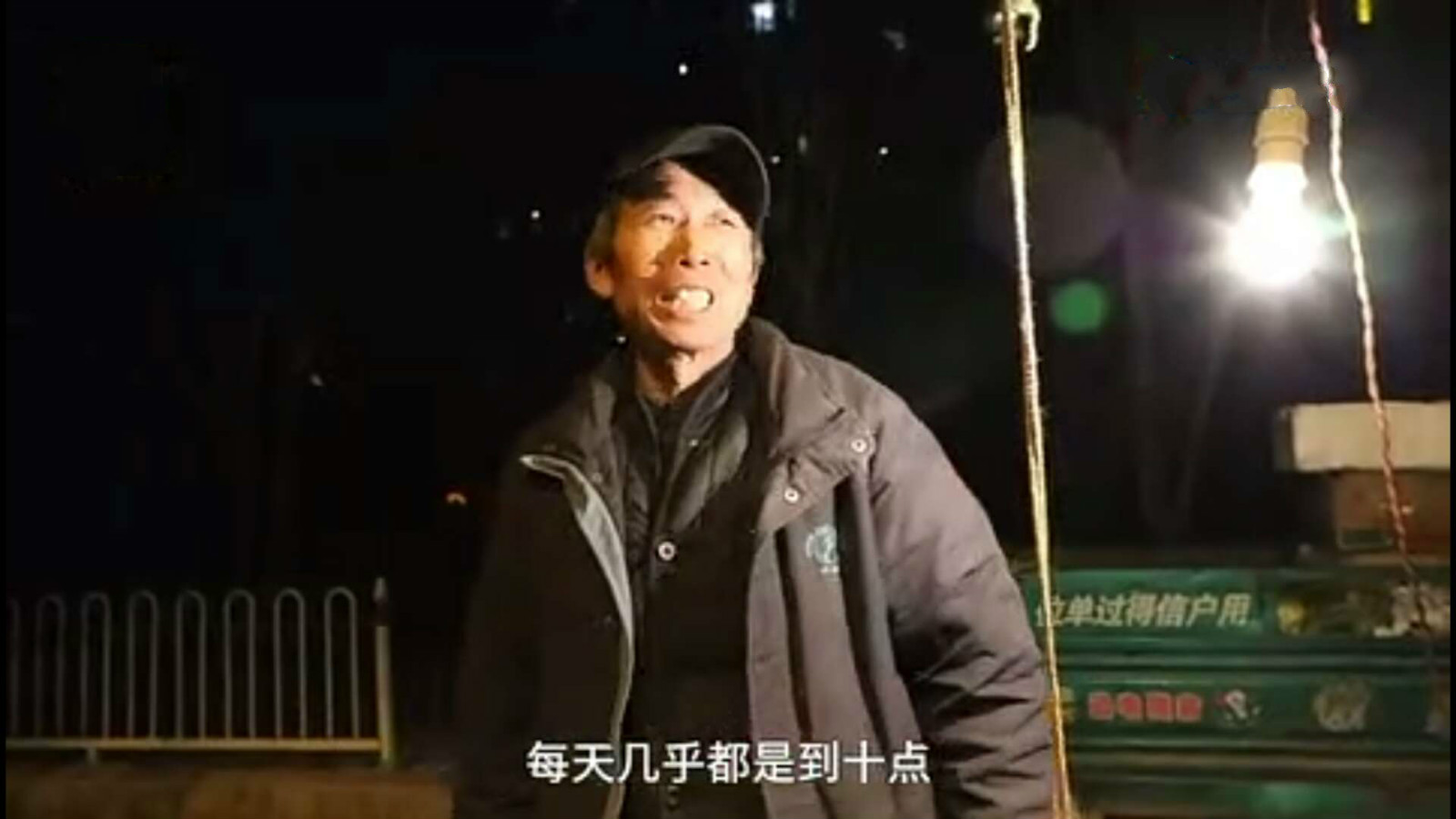 大爷摆摊送20万现金,大爷摆摊送20万现金视频 大爷摆摊送20万现金,大爷摆摊送20万现金视频