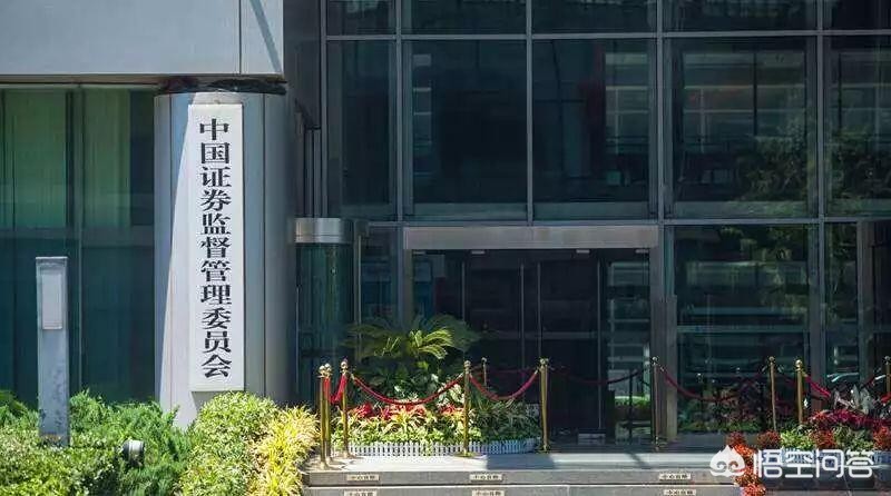 证监会开1.6亿元罚单,如何看待北八道集团被证监会罚没55亿元，成为证监会行政处罚历史上最高额罚单？