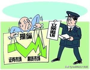 证监会开1.6亿元罚单,证监会1号罚单,坐庄亏损3.24亿元,罚390万,太轻了吗? 证监会开1.6亿元罚单,证监会1号罚单,坐庄亏损3.24亿元,罚390万,太轻了吗?