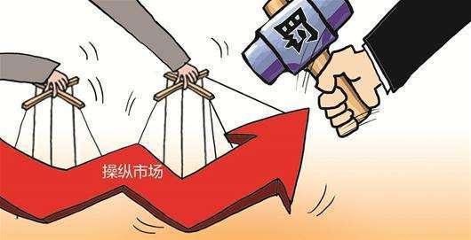 证监会开1.6亿元罚单,对股市的违法违规行为,证监会开罚单后,相关受损失的股民可否索赔? 证监会开1.6亿元罚单,对股市的违法违规行为,证监会开罚单后,相关受损失的股民可否索赔?