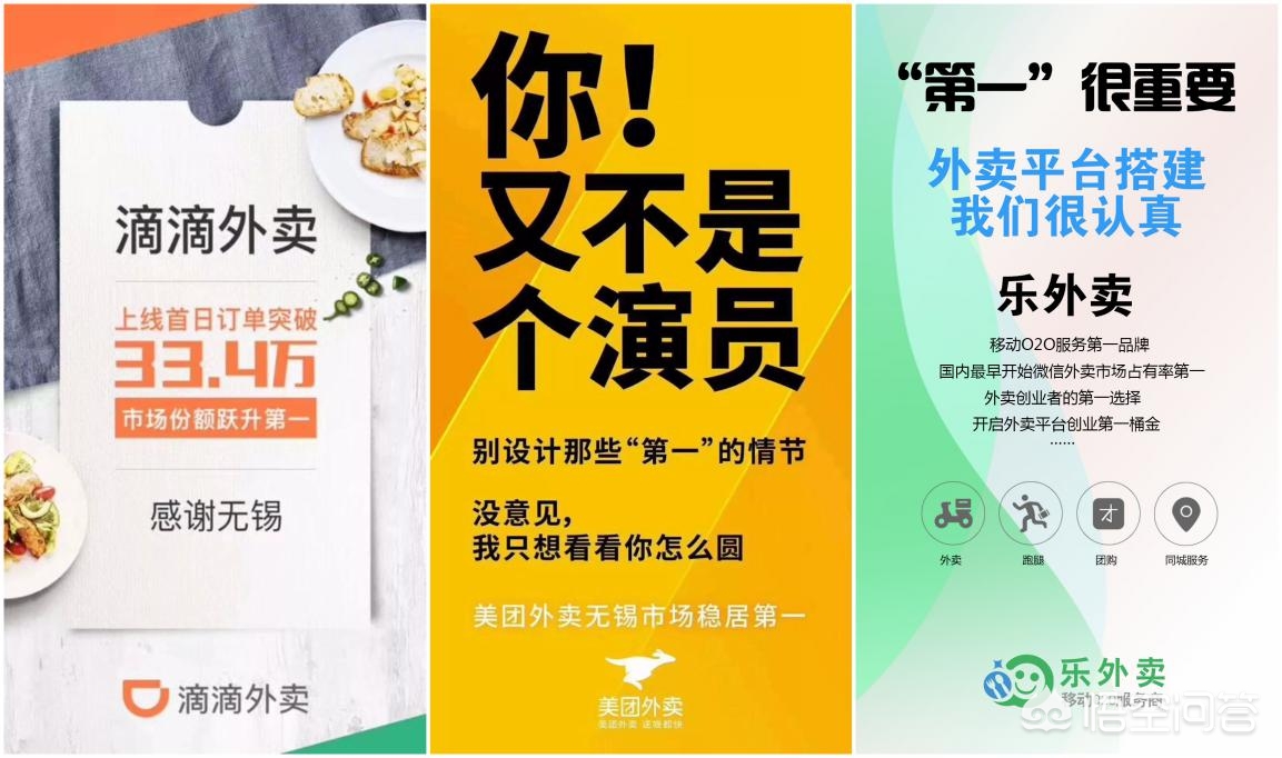 外卖大战月亏超万元,如何看待无锡外卖大战，1分钱吃炸鸡，送餐员日赚过2000？