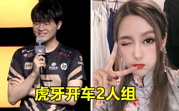 看演出猥亵他人被拘,RNG姿态为节目效果拼了，在直播间表演打碟，却被RITA嘲讽“太猥琐”，你有何看法？