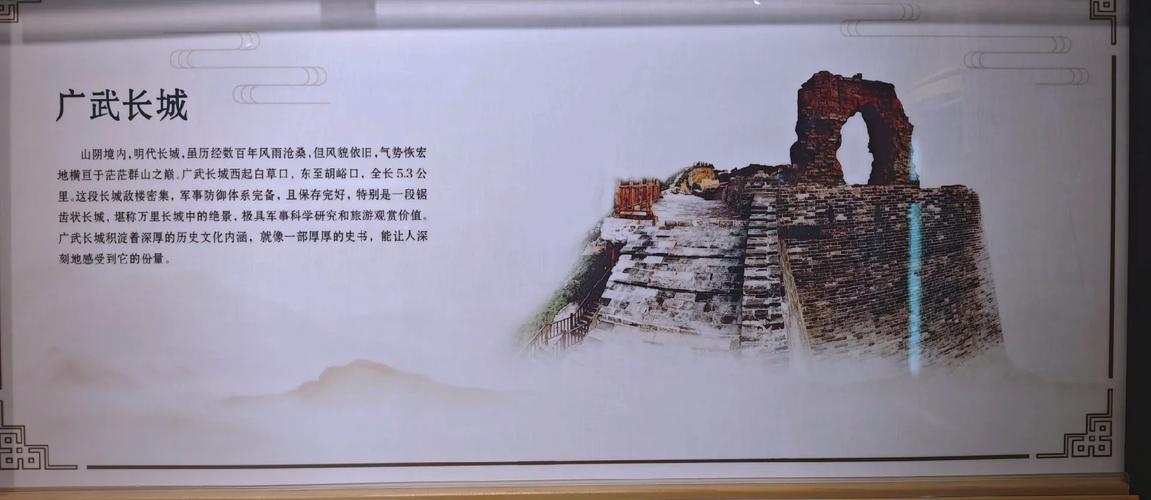 长城刻字被大屏公示,长城为什么有人刻字?