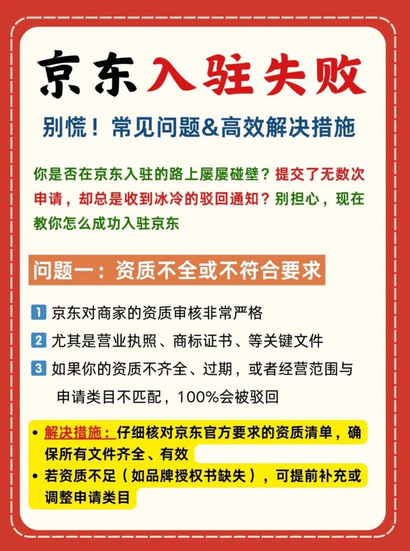 宜家宣布入驻京东,京东为什么没有宜家?