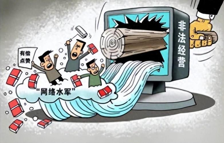 网警治网络直播乱象,网警治网络直播乱象案例