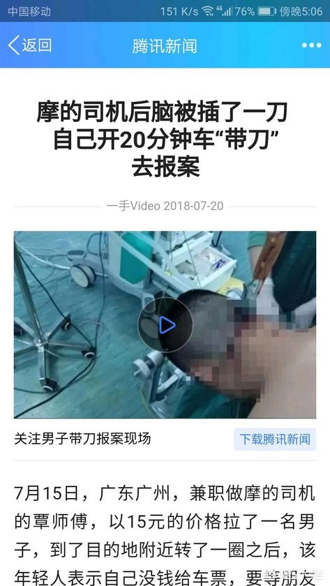司机连续撞骑车男子,珠海一男子骑自行车闯红灯被撞身亡，司机要担责吗？法院判了, 你怎么看？