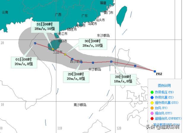 杨柳 今年最强台风,台风杨柳最新消息