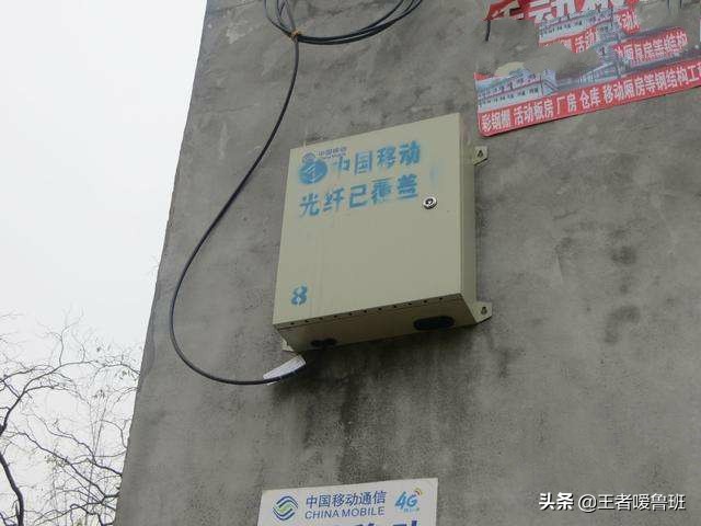 北京移动回应故障,移动宽带故障怎样报修？