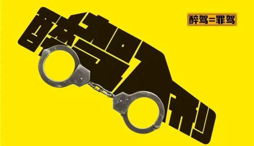 醉驾男撒2万钞票,醉驾为啥要交20000元保证金?