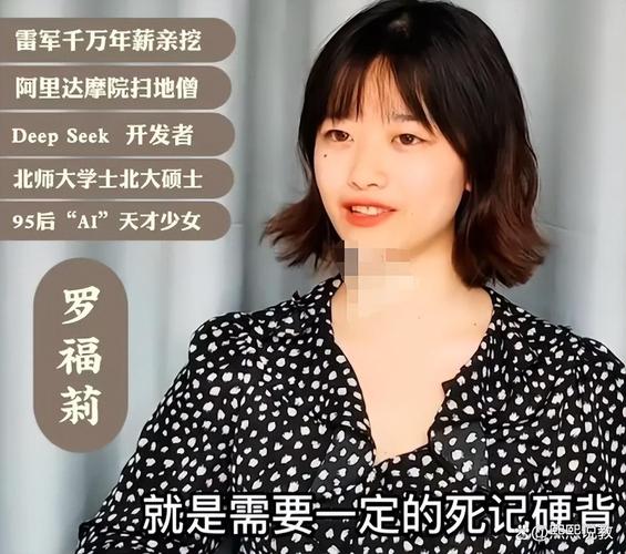 女孩酷似雷军走红,女孩酷似雷军走红的视频