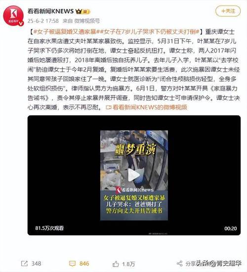 当儿子面被前夫杀害,丈夫杀害妻子孩子算不算附带民事诉讼的当事人?