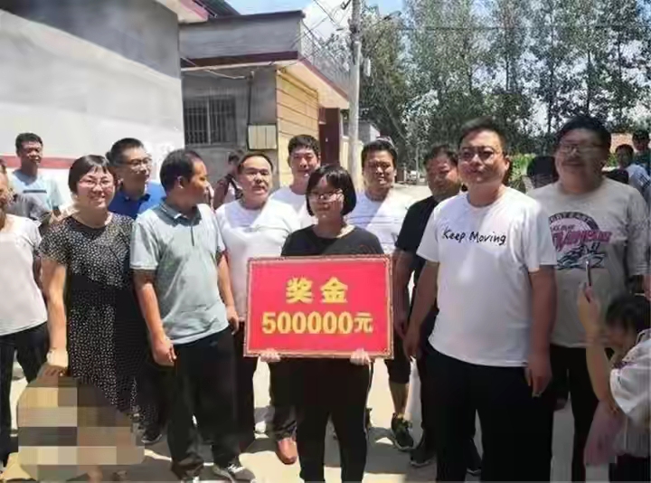 奖励上清华学生百万,700分考上清华奖励多少元？