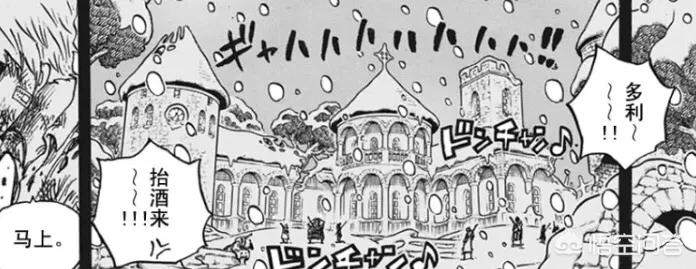 9.9元咖啡杀死独立店,《海贼王》中德雷克的父亲是被明哥杀死的,他会为此感谢路飞为他报仇了么? 9.9元咖啡杀死独立店,《海贼王》中德雷克的父亲是被明哥杀死的,他会为此感谢路飞为他报仇了么?