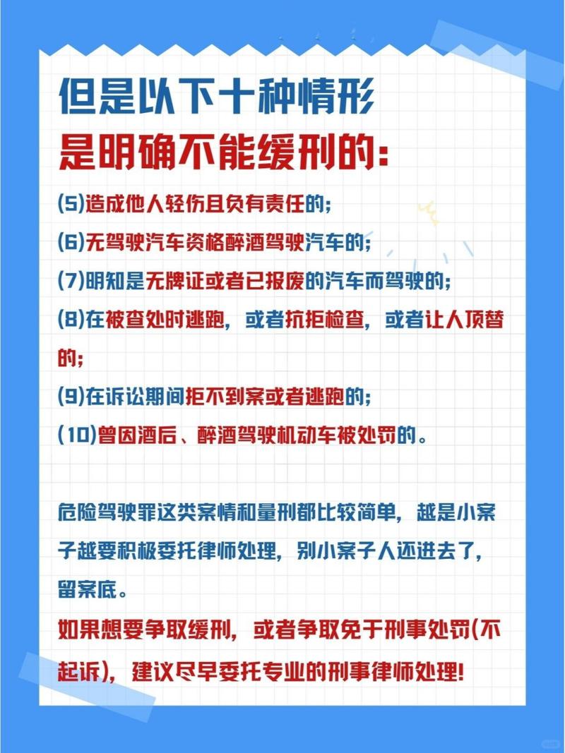 醉驾男撒2万钞票,醉驾取车流程及费用?