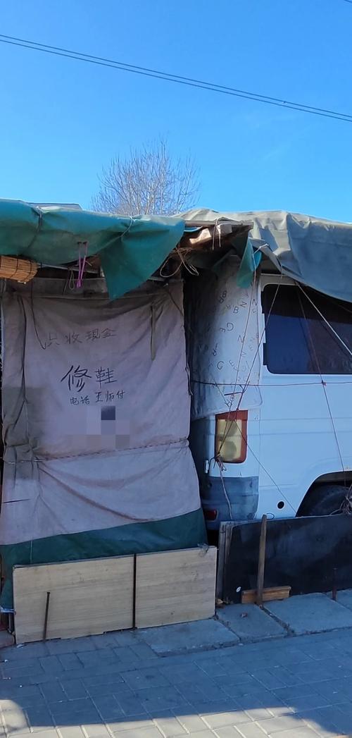 大爷修鞋2天仅收5元,大爷修鞋2天仅收5元钱