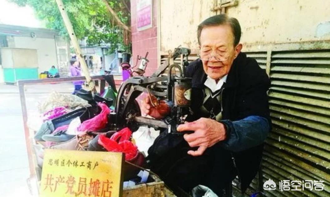 大爷修鞋2天仅收5元,修鞋匠吴大爷是什么电视剧？