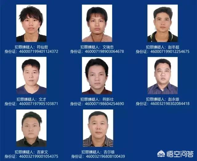 公安局原副局长涉黑,前公安局副局长