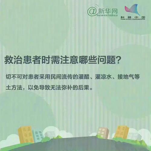 开空调做饭导致中毒,开空调做饭导致中毒怎么办
