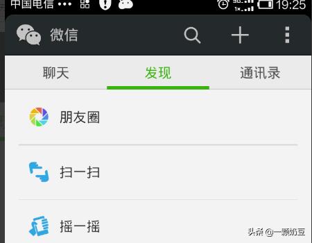微信聊天又有新功能,微信聊天又有新功能怎么回事