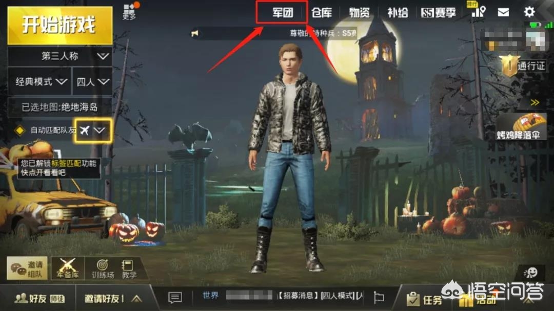 军团病疫情致4人死亡,四渡赤水红九军团下落？