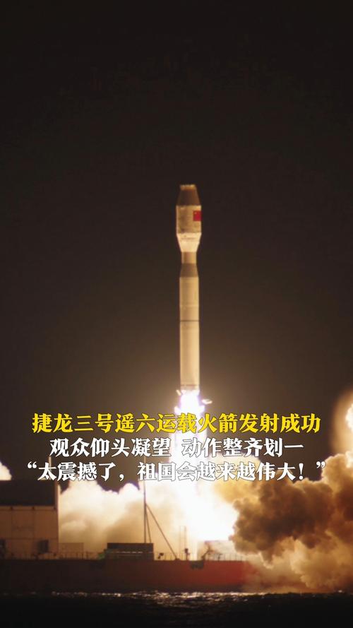 遥三火箭发射失利,每做一件事,离成功只差一步之遥、前进意味着突破,后退意味失败;如何杜绝这种尴尬?