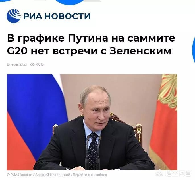 普京开条件,如果你是普京，对乌克兰会开什么和谈条件？