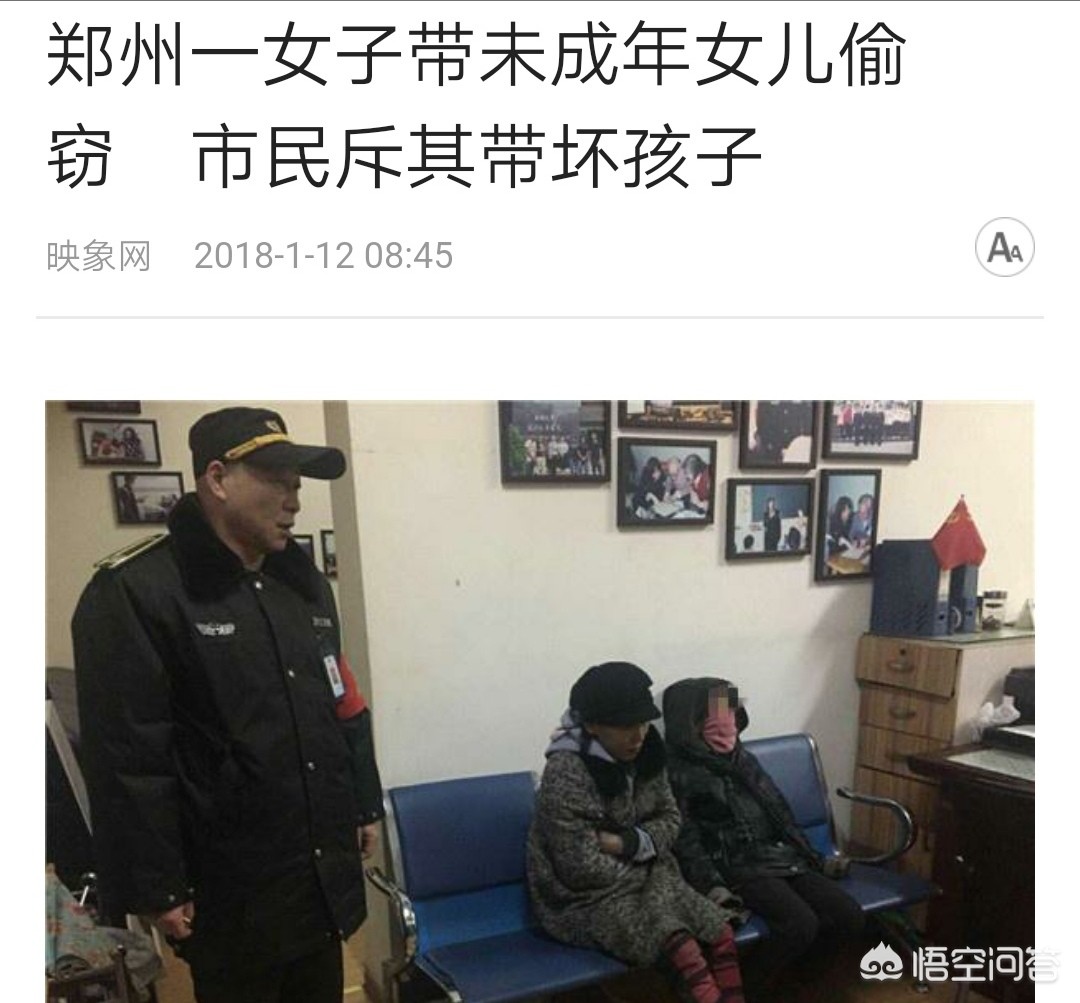 教唆女儿偷东西被拘,丈母娘逼女儿离婚法院怎么判？