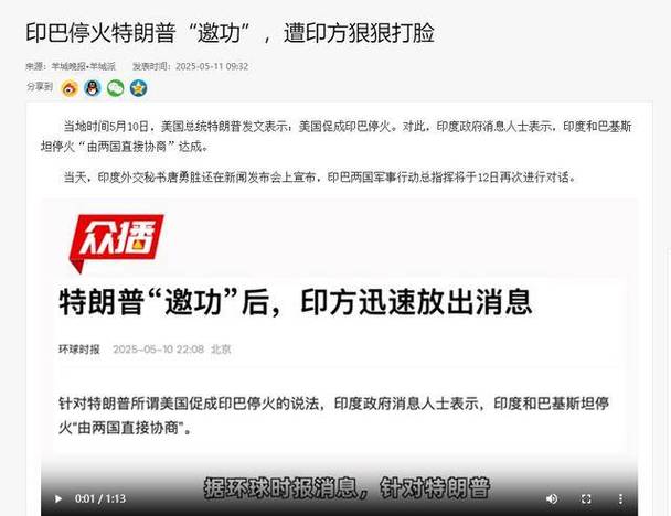 普京开条件,普京开条件特朗普措辞变